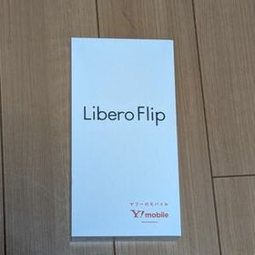 Libero Flip A304ZT ゴールド