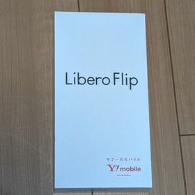 Libero Flip A304ZT ゴールド