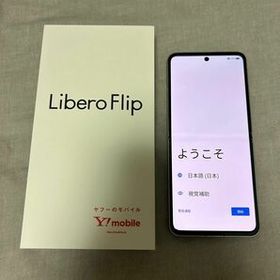 Libero Flip A304ZT [ゴールド] Y!mobile版 SIMフリー ケース付き