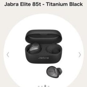 Jabra Elite 85t 新品¥13,480 中古¥5,000 | 新品・中古のネット最安値 | カカクキング