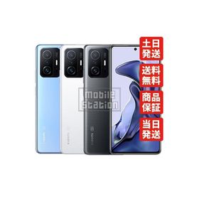 Xiaomi 11T 新品¥35,800 中古¥19,100 | 新品・中古のネット最安値 | カカクキング