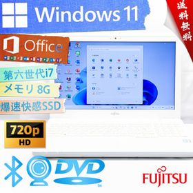 富士通 LIFEBOOK AH50 新品¥38,800 中古¥16,500 | 新品・中古のネット最安値 | カカクキング