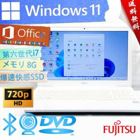 富士通 LIFEBOOK AH50 新品¥38,800 中古¥16,500 | 新品・中古のネット最安値 | カカクキング