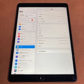 Apple iPad Air 10.5 (2019年、第3世代) 新品¥28,000 中古¥16,500 | 新品・中古のネット最安値 | カカクキング