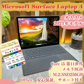 マイクロソフト Surface Laptop 4 新品¥92,000 中古¥44,800 | 新品・中古のネット最安値 | カカクキング