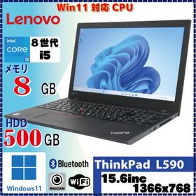 Lenovo ThinkPad L590 新品¥25,800 中古¥16,800 | 新品・中古のネット最安値 | カカクキング