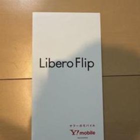 Libero Flip ゴールド 新品未使用 ワイモバイル（b）