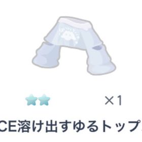ライド