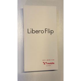 ZTE Libero Flip A304ZT ブルー 新品未使用(スマートフォン本体)