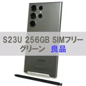 サムスン Galaxy S23 Ultra 新品¥106,200 中古¥87,000 | 新品・中古のネット最安値 | カカクキング