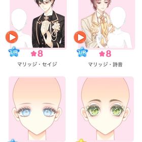 ハピフル1 『Holy Marriage』バラ可 | センシル ファンタジー着せ替えバトルのアイテム、RMTの販売・買取一覧