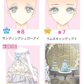 『ホワイトミントキャンディ』バラ可 | センシル ファンタジー着せ替えバトルのアイテム、RMTの販売・買取一覧