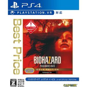 【値下げ中】限定品　バイオハザード7　 指型USBメモリー 4GB バイオハザード7 PS4 新品 1,250円 中古 630円 | ネット最安値の