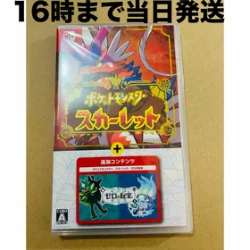 ポケットモンスター スカーレット＋ゼロの秘宝 Switch 新品¥8,199 中古¥7,930 | 新品・中古のネット最安値 | カカクキング