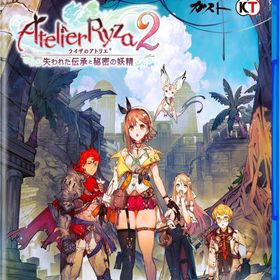 ライザのアトリエ2 ~失われた伝承と秘密の妖精~