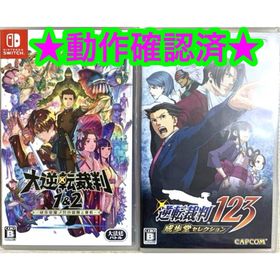 ニンテンドースイッチ(Nintendo Switch)の大逆転裁判1&2 成歩堂龍ノ介の冒險と覺悟 逆転裁判123 歩堂セレクション(家庭用ゲームソフト)