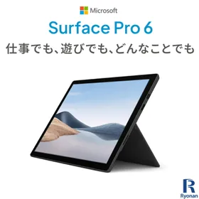 マイクロソフト Surface Pro 9 新品¥55,800 中古¥39,800 | 新品・中古のネット最安値 | カカクキング