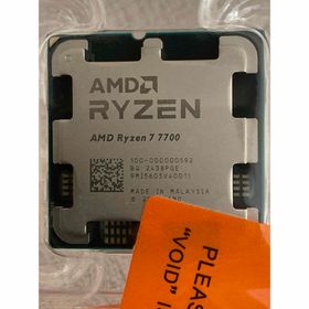 AMD Ryzen 7 7700 BOX 新品¥32,000 中古¥32,500 | 新品・中古のネット