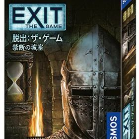 EXIT 脱出： ザ・ゲーム 禁断の城塞 日本語版（ボードゲームまとめ買いで最大15％オフクーポン対象）■対象期間：12/4 20：00〜12/11 4：59