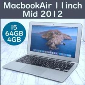 Macbook Air 11inch Mid 2012 本体 MD223J/A