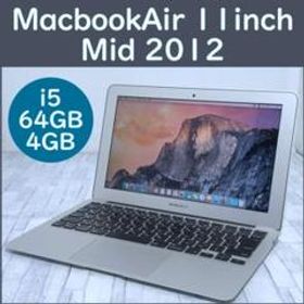 Macbook Air 11inch Mid 2012 本体