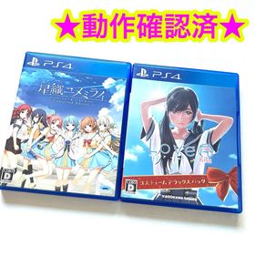 LoveR Kiss PS4 新品¥3,499 中古¥2,399 | 新品・中古のネット最