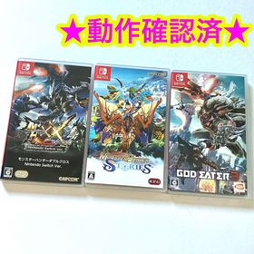 ニンテンドースイッチ(Nintendo Switch)のモンスターハンターXX モンスターハンターストーリーズ ゴッドイーター3(家庭用ゲームソフト)