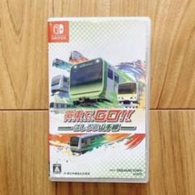 電車でGO！！ はしろう山手線 Switch 新品¥5,459 中古¥4,100 | 新品・中古のネット最安値 | カカクキング