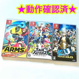 ニンテンドースイッチ(Nintendo Switch)の【対戦バトル系】アームズ 大乱闘スマッシュブラザーズ スペシャル ペルソナ4(家庭用ゲームソフト)
