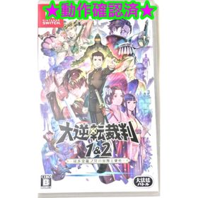 ニンテンドースイッチ(Nintendo Switch)の大逆転裁判1＆2 -成歩堂龍ノ介の冒險と覺悟(家庭用ゲームソフト)