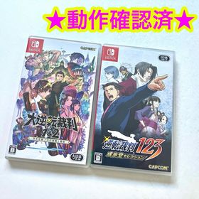 ニンテンドースイッチ(Nintendo Switch)の逆転裁判123 蘇る逆転 大逆転裁判1&2 成歩堂龍ノ介の冒險と覺悟 2点セット(家庭用ゲームソフト)