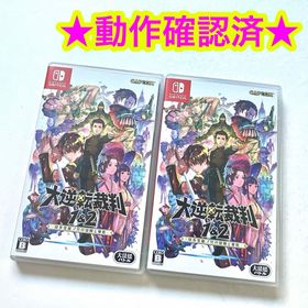 ニンテンドースイッチ(Nintendo Switch)のswitch 大逆転裁判1＆2 -成歩堂龍ノ介の冒險と覺悟 2点(家庭用ゲームソフト)