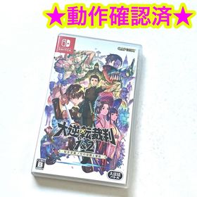 ゲームソフト 3本セット　大逆転裁判1&2、ペルソナ5、ゼノブレイド Amazon | 大逆転裁判1&2 -成歩堂龍ノ介の冒險と覺悟- Best Price