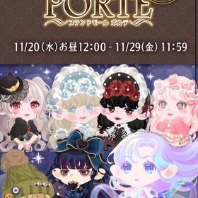フリマ