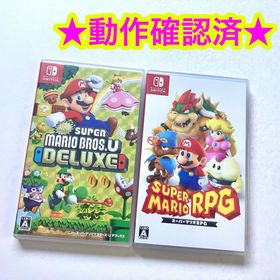ニンテンドースイッチ(Nintendo Switch)のNewスーパーマリオブラザーズ U デラックス スーパーマリオRPG 2点セット(家庭用ゲームソフト)