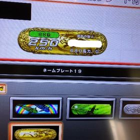 湾岸マキシ(湾岸ナビゲーター) fd アカウント販売・RMT | 56件を横断比較 | アカウント売買 一括比較 プライスランク