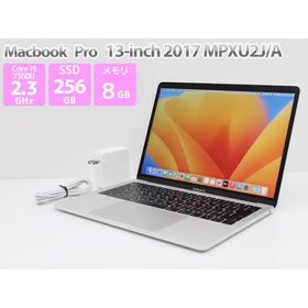 Apple Macbook Pro 13インチ 2017 MPXU2J/A シルバー Core i5 7360U メモリ8GB SSD256GB A1708 ノートパソコン Bランク G88H 中古