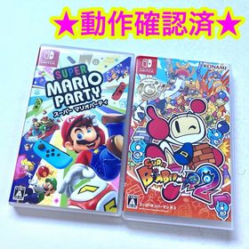 Nintendo Switch - スーパーボンバーマン R 2 ふしぎ駄菓子屋 銭天堂 遊戯王 ラッシュデュエル Nintendo Switch - スーパーボンバーマン R 2 ふしぎ駄菓子屋 銭
