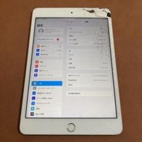 Apple iPad mini 4 7.9(2015年モデル) 新品¥21,980 中古¥7,500 | 新品・中古のネット最安値 | カカクキング