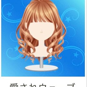 Ameba 愛されウェーブ | ガルショのアカウントデータ、RMTの販売・買取一覧