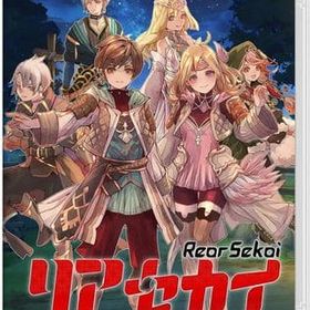 新品最安値 Nintendo Switch リアセカイ 17点 リアセカイ Nintendo Switch HAC-P-BBPNA | ヤマダウェブコム