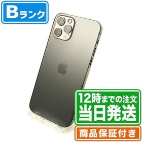 訳あり品 iPhone12 Pro 128GB Bランク SIMフリー 保証期間60日 ｜中古スマホ・タブレットのReYuuストア(リユーストア)