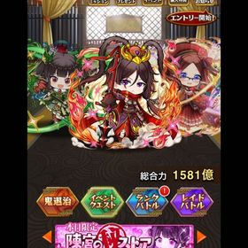 総合力500兆 引退垢 | 三国ドライブ(ドラサン)のアカウントデータ、RMTの販売・買取一覧