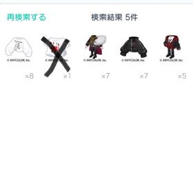 【復刻なし】ピグパーティ 葛葉の服4点セット | ピグパ(ピグパーティ)のアイテム、RMTの販売・買取一覧