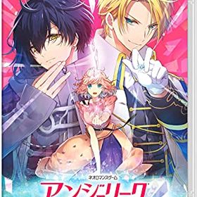 週末セール！アンジェリーク ルミナライズ トレジャーBOX 週末セール！アンジェリーク ルミナライズ トレジャーBOX 楽天
