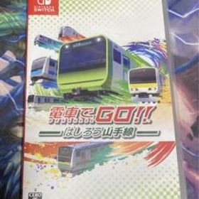 電車でGO！！ はしろう山手線 Switch 新品¥5,459 中古¥4,100 | 新品・中古のネット最安値 | カカクキング