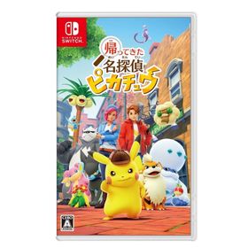 ニンテンドースイッチ(Nintendo Switch)の新品◡̈⃝♡Nintendo Switch ソフト 帰ってきた名探偵ピカチュウ (家庭用ゲームソフト)