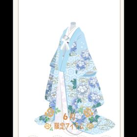 打掛（華牡丹）女性用 | ニコッとタウン(ニコタ)のアイテム、RMTの販売・買取一覧