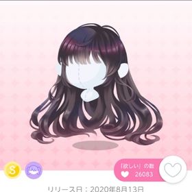 ✤夢見る白雪姫ロング 双子分 | ポケコロのアカウントデータ、RMTの販売・買取一覧