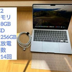 Apple MacBook Air M2 2022 新品¥119,079 中古¥85,000 | 新品・中古のネット最安値 | カカクキング